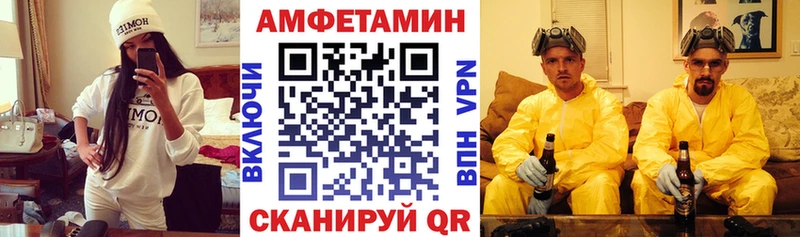 Amphetamine Premium  Купить закладки  Красный Холм 