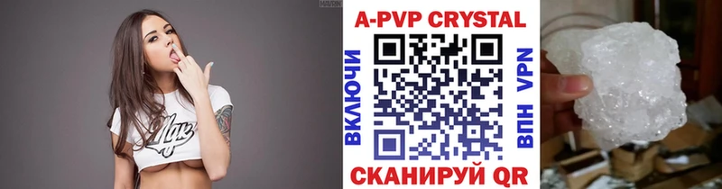 Купить  Красный Холм  Alpha PVP СК 