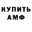 КЕТАМИН VHQ ichiemo