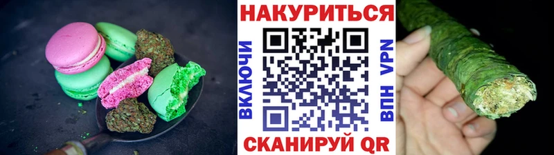 Купить Красный Холм Cannafood марихуана