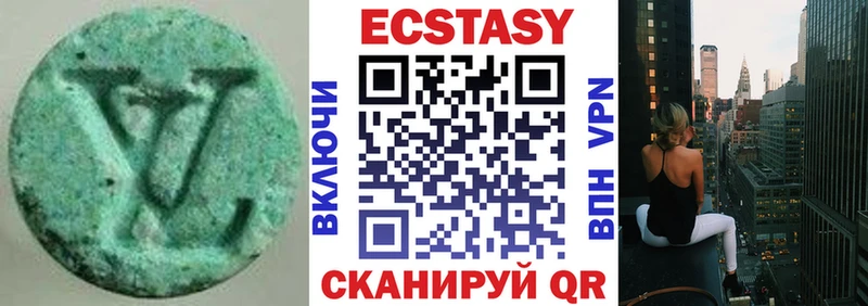 Купить  Красный Холм  Ecstasy ешки 
