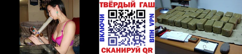 Купить закладки Красный Холм ГАШ Изолятор