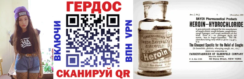 Купить  Красный Холм  ГЕРОИН хмурый 