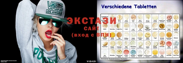 экстази Белоозёрский