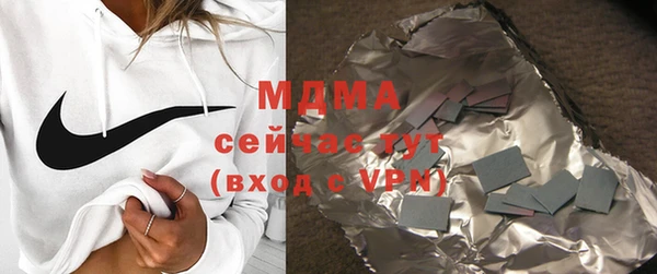 мдпв Белокуриха