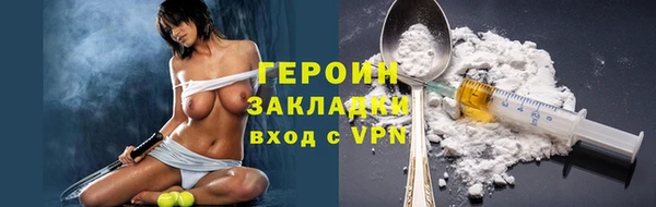 экстази Белоозёрский