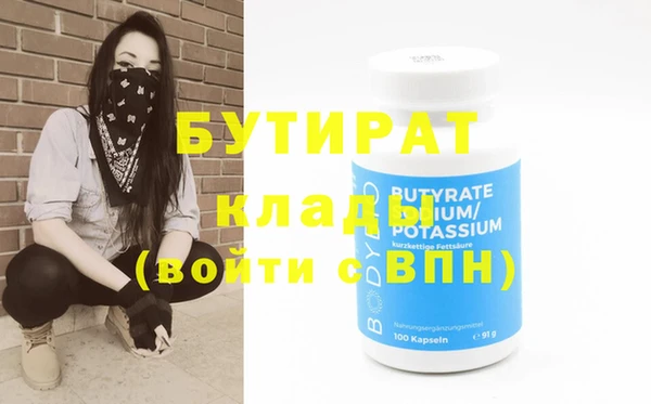 экстази Белоозёрский