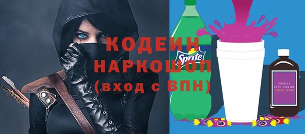 экстази Белоозёрский