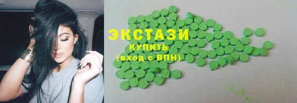 экстази Белоозёрский