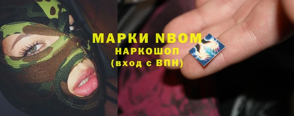 экстази Белоозёрский