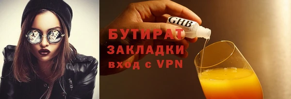 экстази Белоозёрский