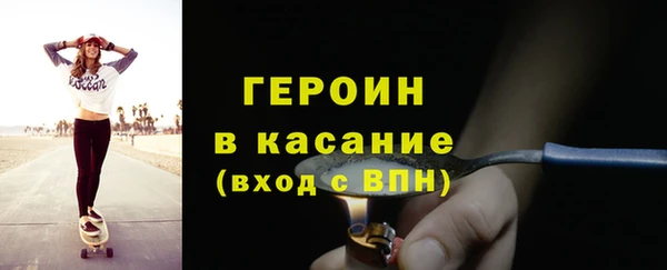 экстази Белоозёрский