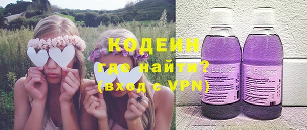 экстази Белоозёрский