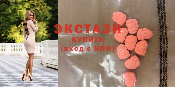 экстази Белоозёрский