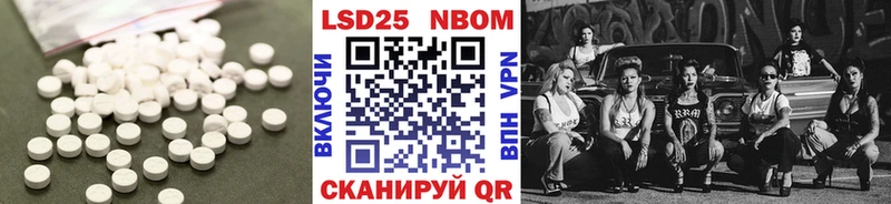 LSD-25 экстази кислота  Купить где  Красный Холм 