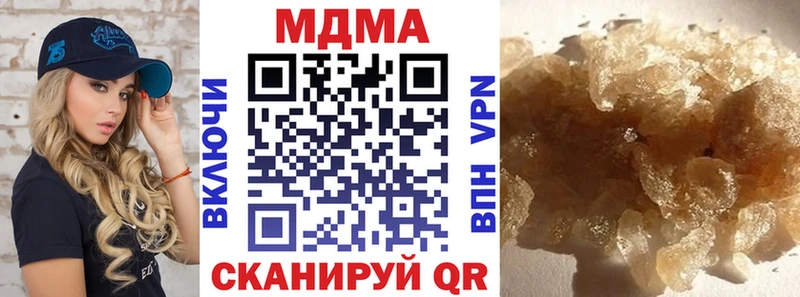 МДМА кристаллы  Купить где  Красный Холм 