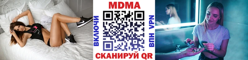 MDMA молли Красный Холм