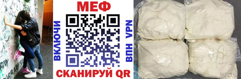 Купить где  Красный Холм  Меф mephedrone 