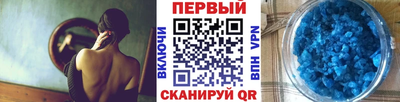МЕТАМФЕТАМИН мет  Купить  Красный Холм 