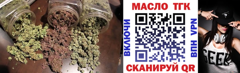 Купить  Красный Холм  ТГК THC oil 