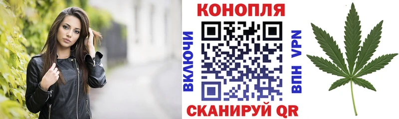 Каннабис гибрид  Купить где  Красный Холм 